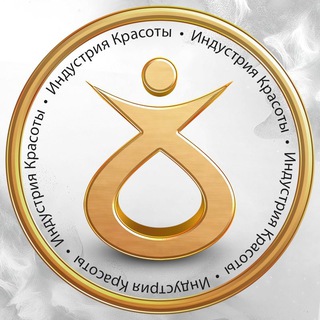 Telegram profile photo for Индустрия Красоты