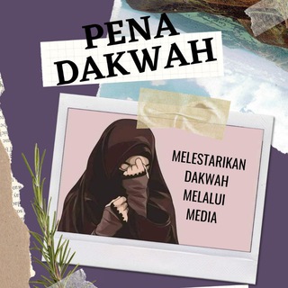 Telegram profile photo for 🕊PenaDakwah✒ツ