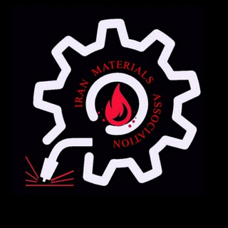 Telegram profile photo for انجمن مواد ایران