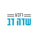 Telegram profile photo for רובע שדה דב