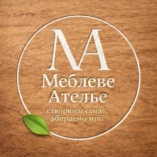 Telegram profile photo for Меблеве Ательє