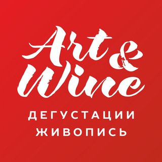 Telegram profile photo for Art&Wine. Арт-дегустации, арт-вечеринки за бокалом вина