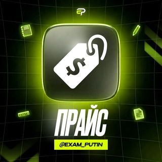 Telegram profile photo for ВСЁ О VIP