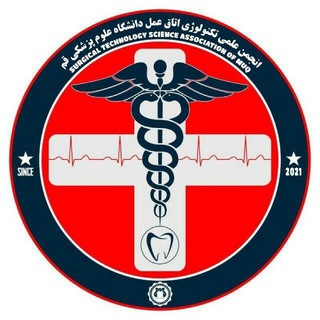 Telegram profile photo for انجمن علمی اتاق عمل دانشگاه علوم پزشکی قم