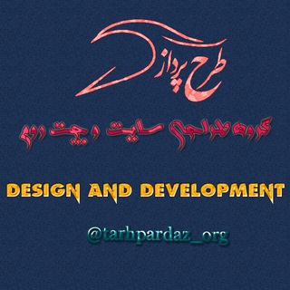 Telegram profile photo for طرح پرداز