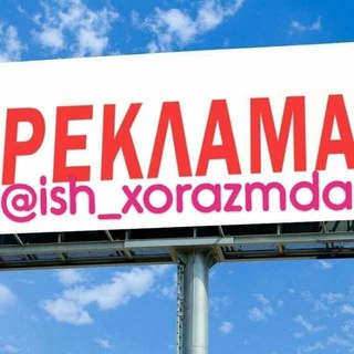 Telegram profile photo for Xorazm Ish Eʼlonlari