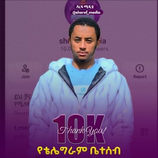 Telegram profile photo for sheref_media
