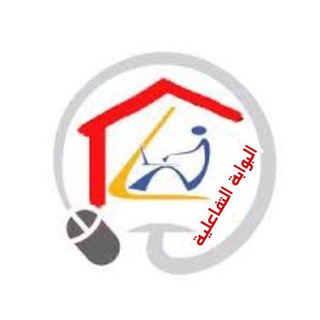Telegram profile photo for البوابة التفاعلية