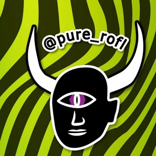 Telegram group profile photo for Pure rofl comments