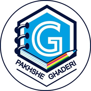 Telegram profile photo for پخش دفتر و تحریر قادری