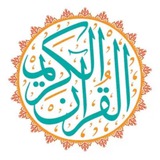 Telegram profile photo for ألا بذكر الله تطمئن القلوب 🤍