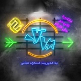 Telegram profile photo for اطلاعیه کتب در حال انجام