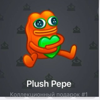 Telegram profile photo for Аукцион на звезды/подарки