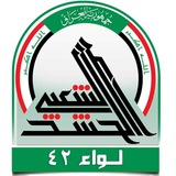 Telegram profile photo for اعلام اللواء الثاني والأربعون في الحشد الشعبي