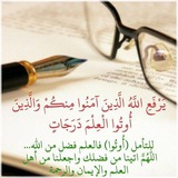 Telegram profile photo for طلاب قسم اللغة العربية جامعة كربلاء