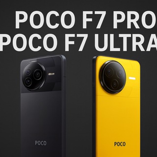 Telegram group profile photo for POCO F7 PRO | POCO F7 ULTRA ESPAÑOL 🇪🇸