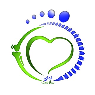 Telegram profile photo for 💚مرکز ندای سلامت💚