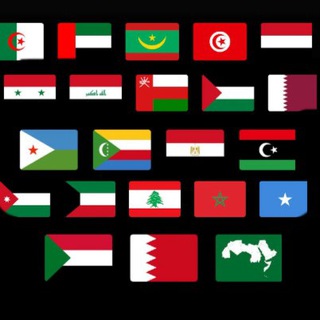 Telegram profile photo for جميع الاغاني 🎹 اغاني 🎹 ميوزك 🎹 موسقى 🎹 سوريه فلسطين فلسطينية لبنانيه عراقيه ليبيه سعوديه اماراتيه مصريه مغربيه عُمانيه
