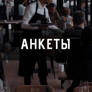 Telegram profile photo for Постояльцы WeißNoir