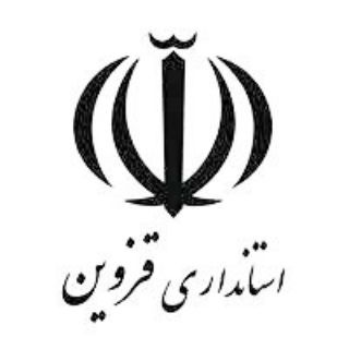 Telegram profile photo for استانداری قزوین