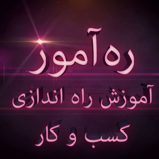 Telegram profile photo for RahAmoz