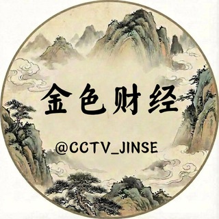 Telegram profile photo for 金色财经