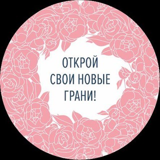Telegram profile photo for Нежный Бизнес ЛГО