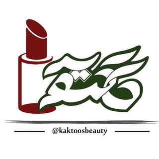 Telegram profile photo for كاكتوس ( آرايشي )
