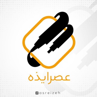 Telegram profile photo for عصر ایذه