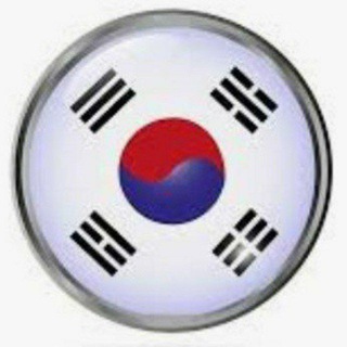 Telegram group profile photo for Работа в Корее 🇰🇷