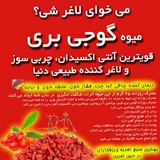 Telegram profile photo for روغن های طبیعی و گیاهی آیلی