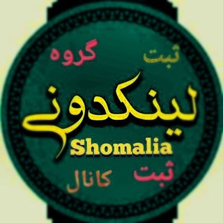 Telegram profile photo for لینکدونی شمالیا