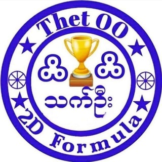 Telegram profile photo for သက်ဦး မူရင်း
