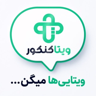 Telegram profile photo for از زبان ویتاییها | رضایت دانشآموزان