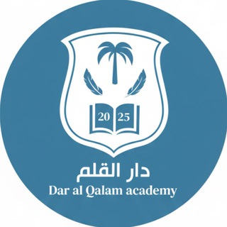 Telegram profile photo for Dar al qalam Academy