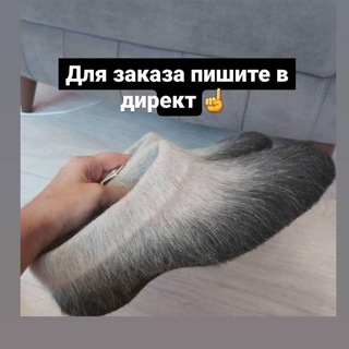 Telegram profile photo for tapochki_valenki