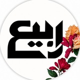 Telegram profile photo for ستاد ربیع