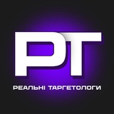 Telegram profile photo for Реальні Таргетологи