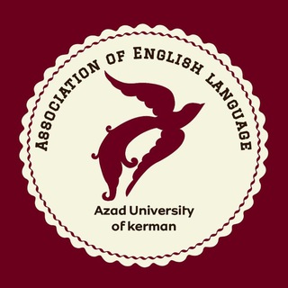 Telegram profile photo for انجمن زبان انگلیسی دانشگاه آزاد کرمان