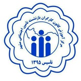Telegram profile photo for مرکز آموزش کانون کارگران بازنشسته تامین اجتماعی