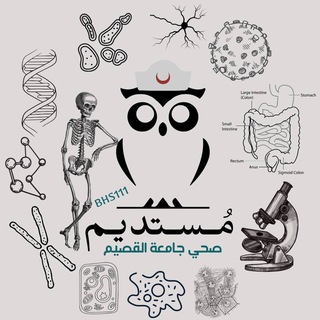 Telegram profile photo for Biology | مناقشة