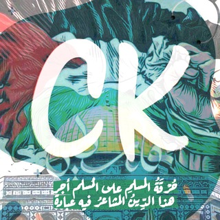 Telegram profile photo for ArabMed-CK