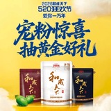 Telegram profile photo for 槟榔一手货源 只做湖南货