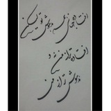 Telegram profile photo for مدهوش