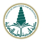 Telegram profile photo for كلية التربية للعلوم الإنسانية - جامعة سامراء