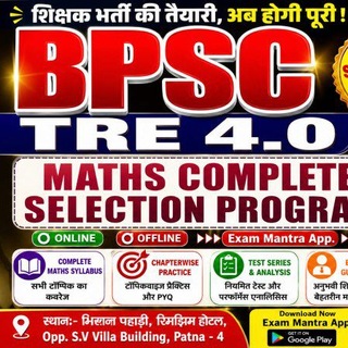 Telegram profile photo for Er. V.K. Gupta Campus,Patna