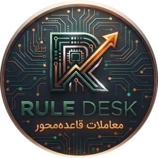 Telegram profile photo for rule desk
