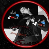 Telegram profile photo for متجر ﮼ بوسكر