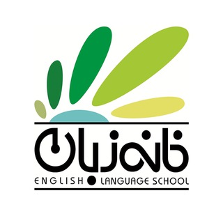 Telegram profile photo for خانه زبان بجنورد