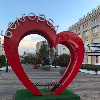 Telegram profile photo for Куда пойти в Белгороде